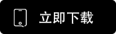 大门交易所